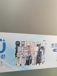 -武汉五洲整形外科医院