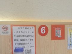 -麻蒲碳烤肉(嘉禾东平地铁站19号店)