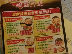 android_upload_pic-尊宝比萨(南田店)