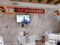 -眉州东坡(国贸店)