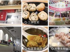 -东园小馆(苏州中心店)