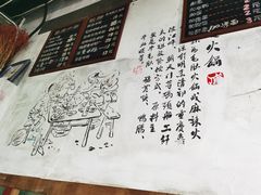 -丁丁猫重庆小面(徐州路店)