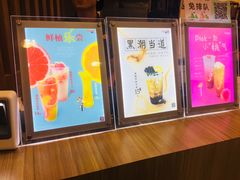 -CoCo都可(中华广场店)