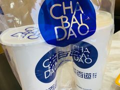 -茶百道(京溪店)