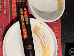 -牛New寿喜烧(新六百店)