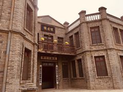 -镇北堡西部影城