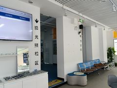 -老仙配镜厂(北京沙河人民公社大食堂店)