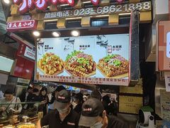 -周小亮丁家坡洋芋(全国总店)