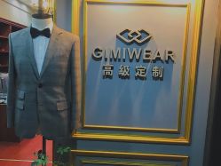 -GIMIWEAR 基米尔男士西服高级定制(陆家嘴店)