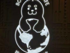 -抱抱地球咖啡馆(国家海洋博物馆店)