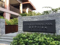 -广州都喜泰丽温泉度假酒店