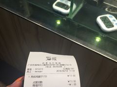 账单-芳叔(江南新地店)