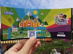 -安徒生童话乐园