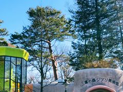 -三鹰之森吉卜力美术馆