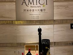 -郑州希尔顿酒店·阿米奇意大利餐厅