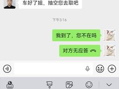 -北京之星奔驰4S店(亦庄店)