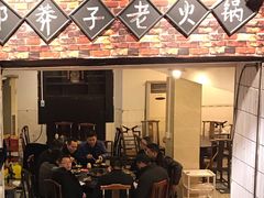 -邓莽子老火锅(鲁祖庙店)