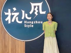 -杭儿风餐厅(嘉里中心店)