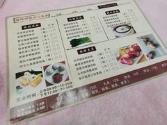 菜单-海港酒楼·平价海鲜·茶点(小公园店)