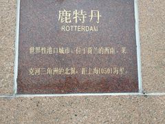 -南汇嘴观海公园
