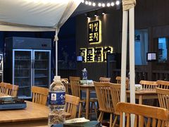 -夏星酒馆(剑桥公社店)