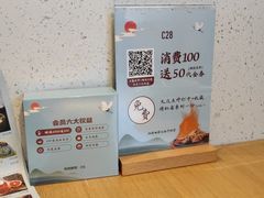 -蜜桃餐厅·伴山(绿宝广场店)