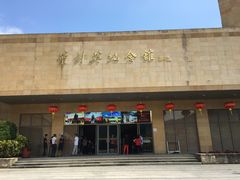 -叶剑英故居