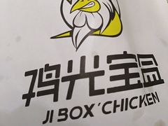 -姑娘手肉夹馍·凉皮·粉面(邗江万达店)