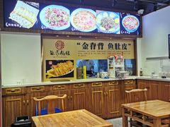 大堂-海富荣·锅贴·陕菜家常菜(阳光城店)