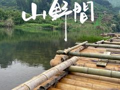 -九鲤溪瀑景区