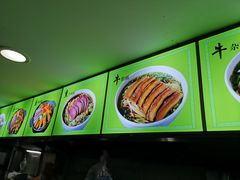 -老新隆牛肉锅贴(新街口店)