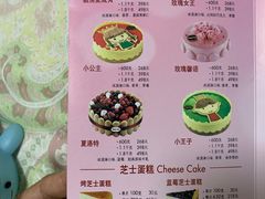 -哈根达斯(亿合城店)