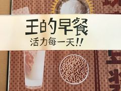 -永和大王(华侨城店)