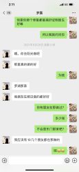 -深圳阳光医疗美容医院·旗舰店