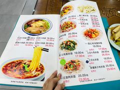 -西域美食(清河店)