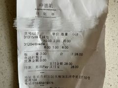 -申德勒食品(宾都苑店)