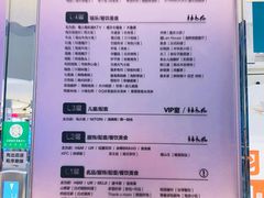 -杭州滨江宝龙城