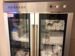 -伊然美产后恢复中心(海珠妇幼店)
