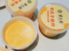 -紫光园(燕郊总店)