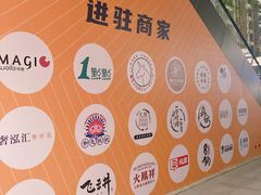 -利腾金力湾商业中心