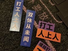 -外滩8号 5楼会议中心