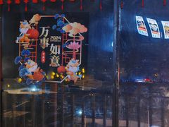 -巴倒烫陆派火锅山庄(南山总店)