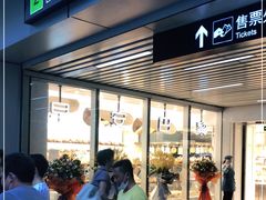 -早安巴黎(四季坊店)