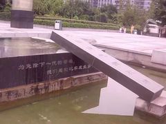 -红岩魂陈列馆