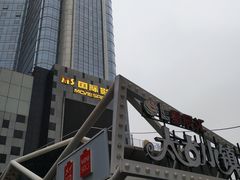 -太古小镇(OL星辰汇店)
