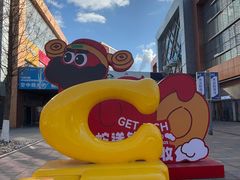 -百年港湾奥特莱斯(香炉礁店)