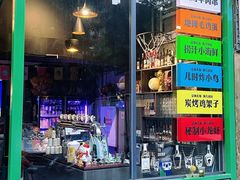 -京狮炙燥·精酿烧烤(首经贸店)