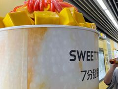 -7分甜(苏州中心店)