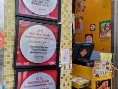 -妈咪鸡蛋仔(尖沙咀东分店)