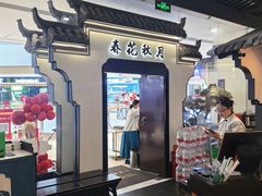 -小菜园新徽菜(连云港海州吾悦店)